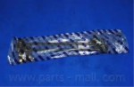 Стойка стабилизатора PARTS-MALL 123150
