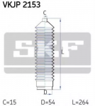 Пыльник рулевой рейки (тяги) SKF 177044