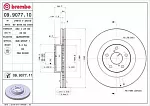 Тормозной диск BREMBO