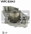 Помпа водяная SKF