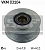 Шкив ремня генератора SKF 207325