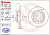 Тормозной диск BREMBO